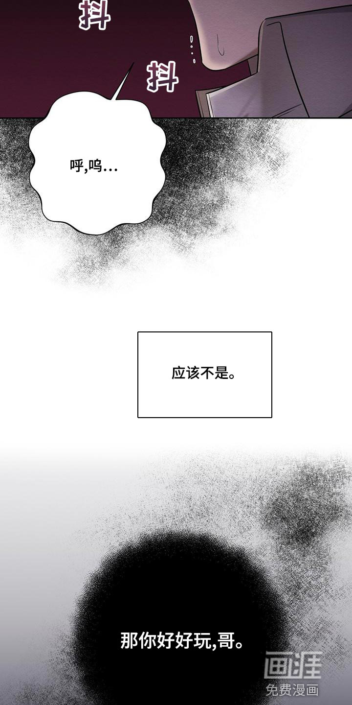 第65话5