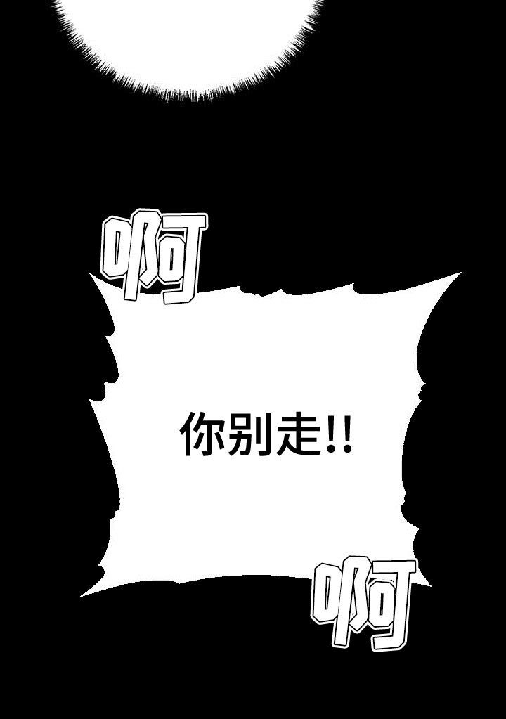第64话19