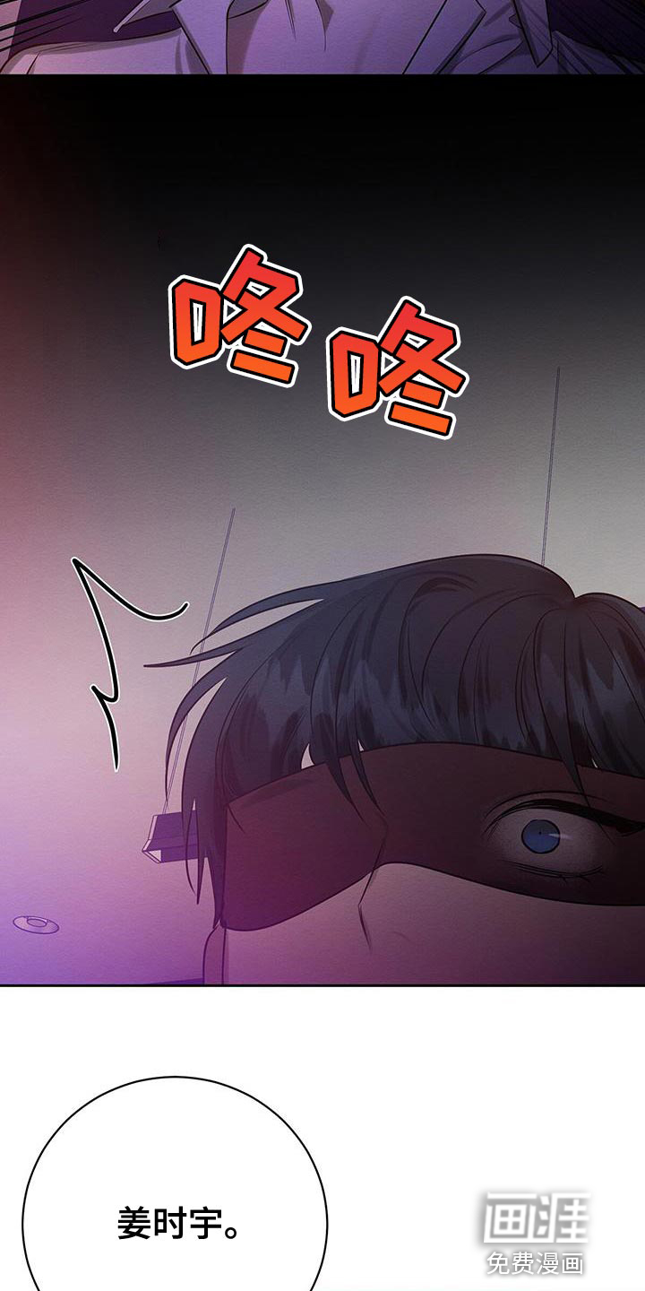 第64话6