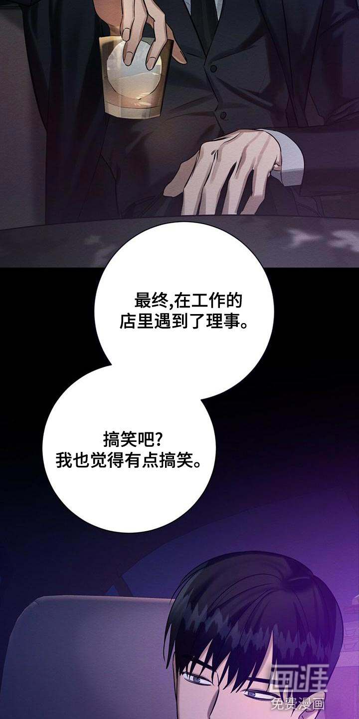 第61话4