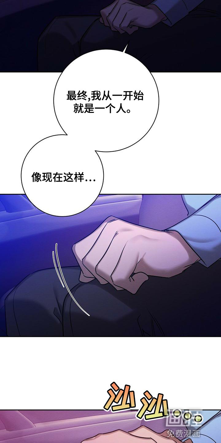 第61话8