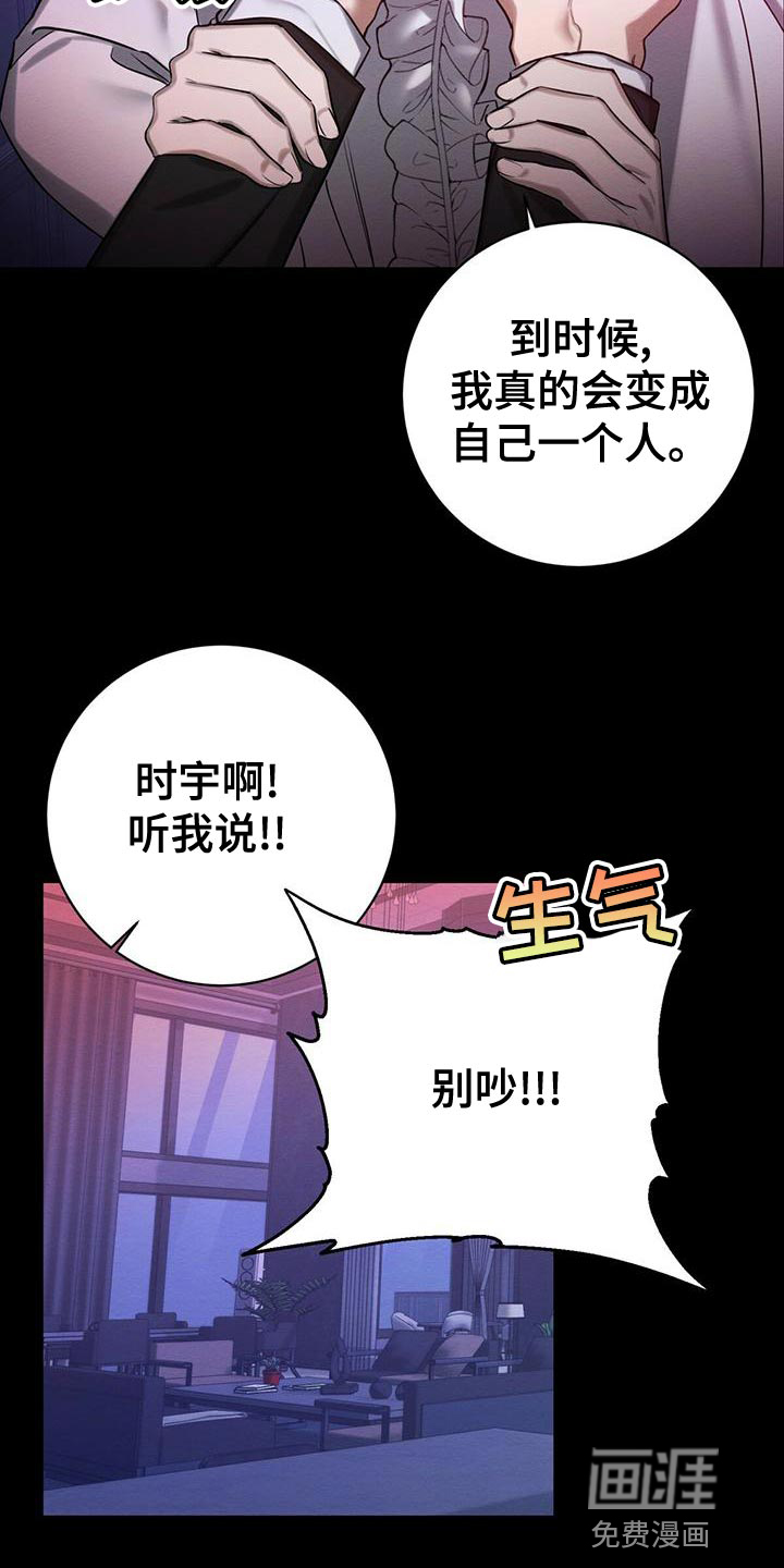 第59话35