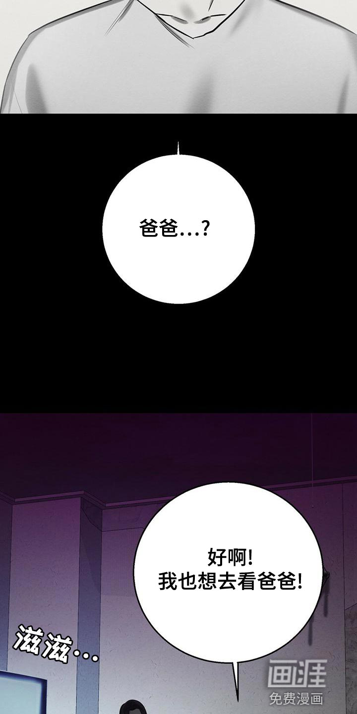第59话23