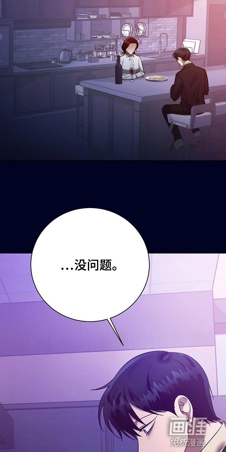 第59话3