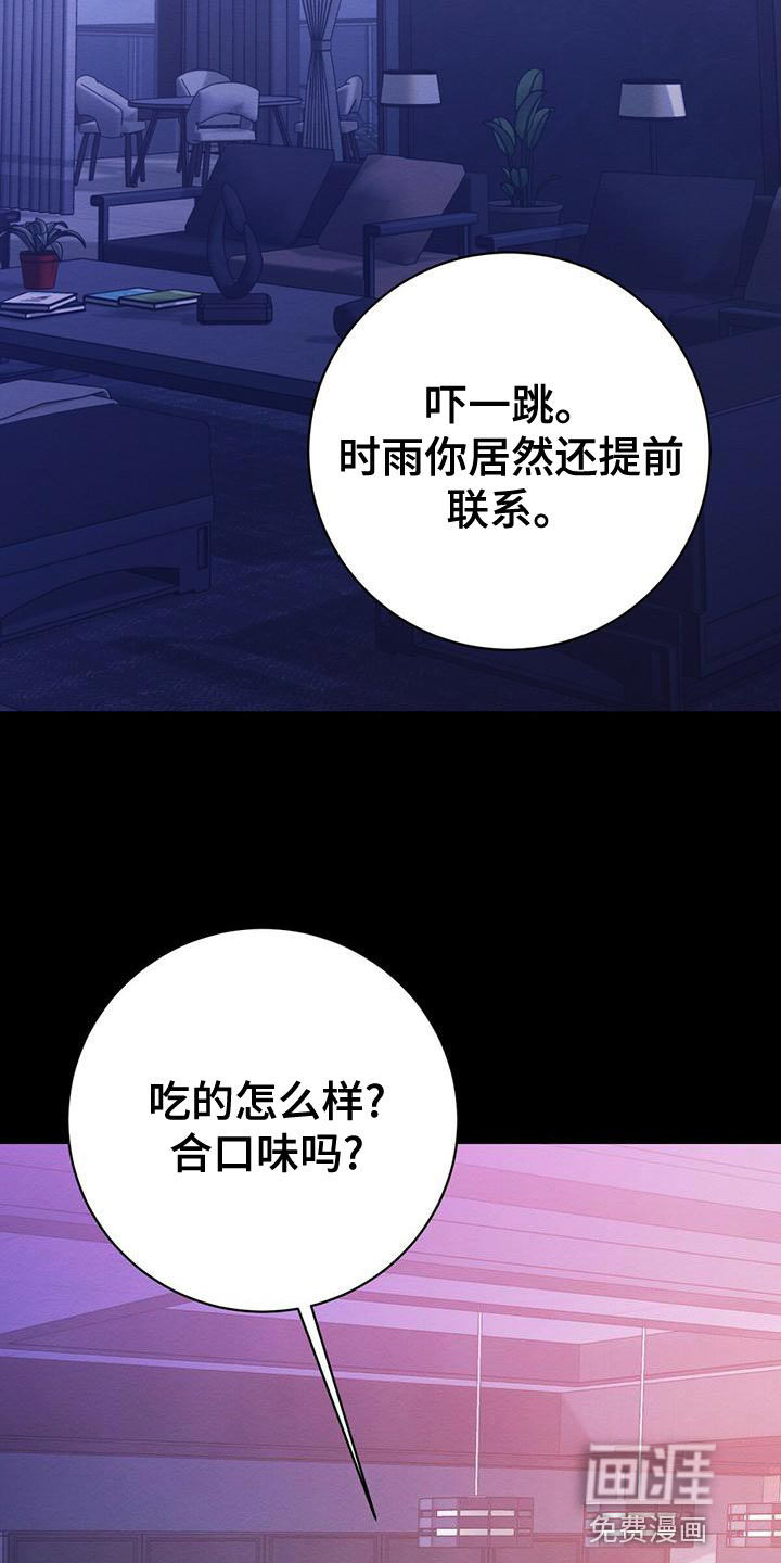 第59话2