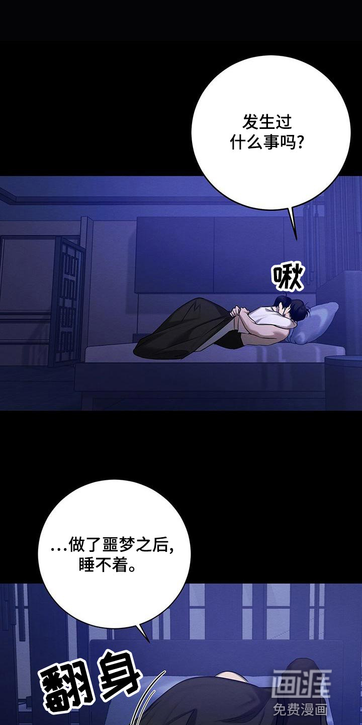 第58话8