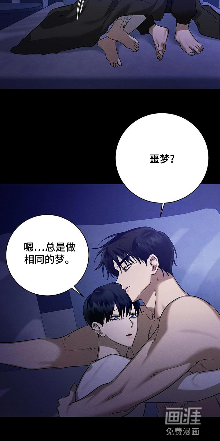 第58话9