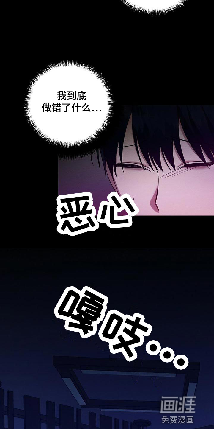 第58话4