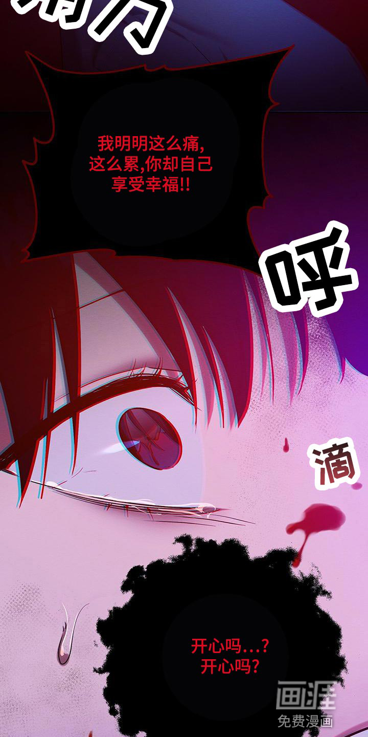 第57话7