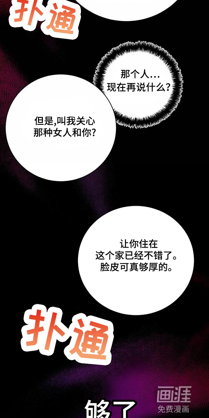 第57话26
