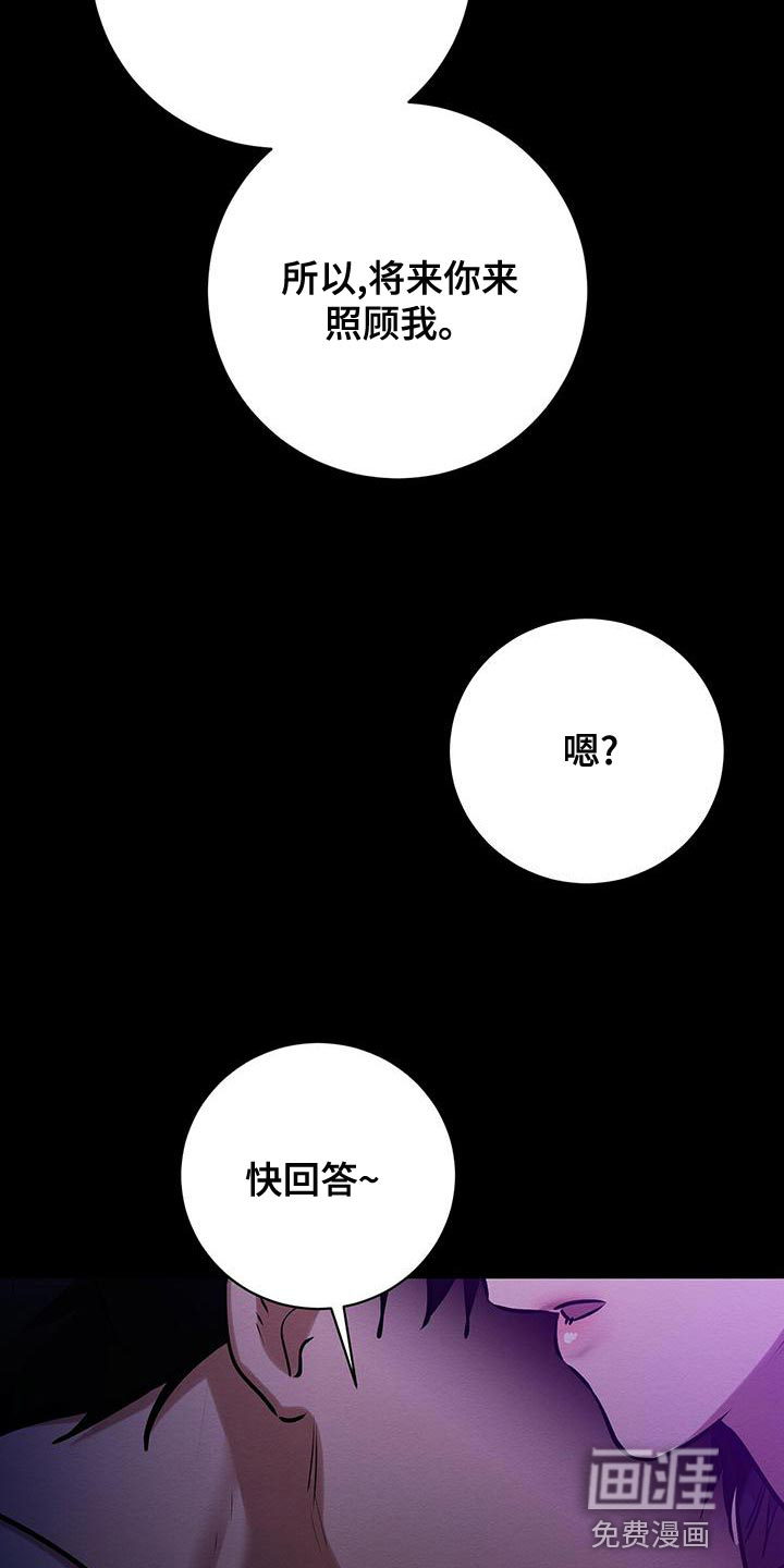 第56话5