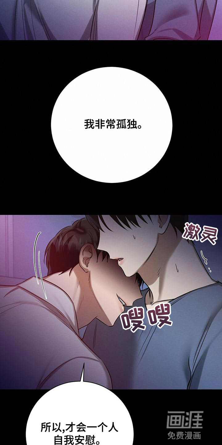 第56话4