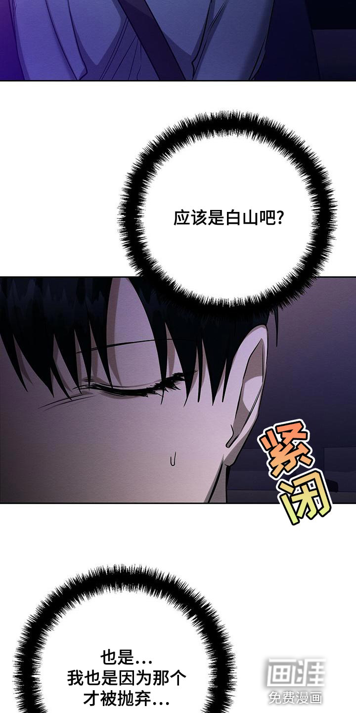 第55话11
