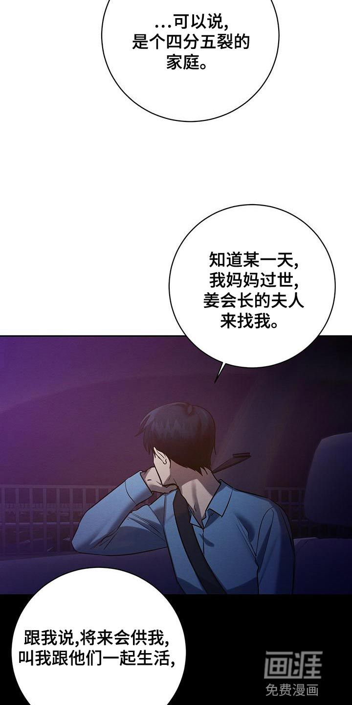 第55话18