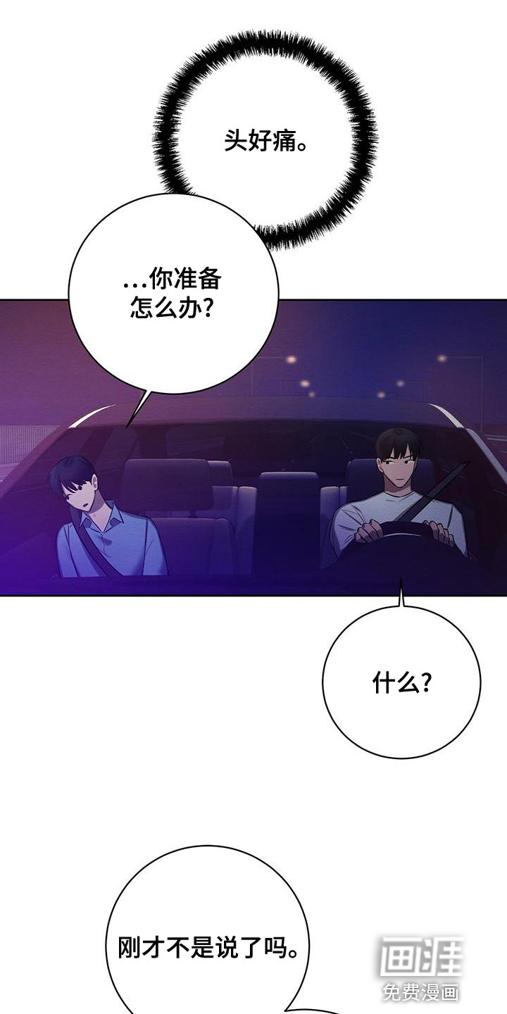 第55话5