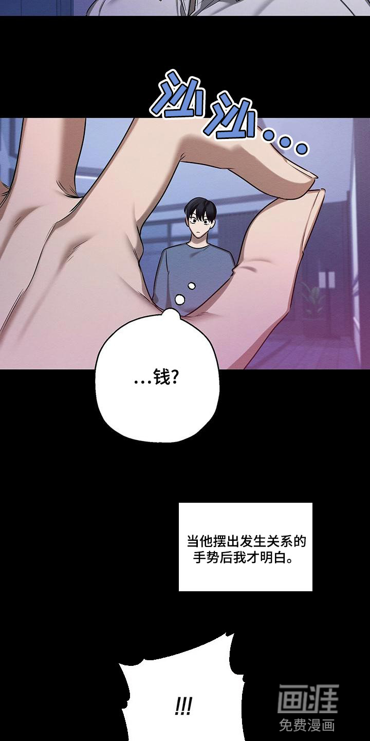 第55话34