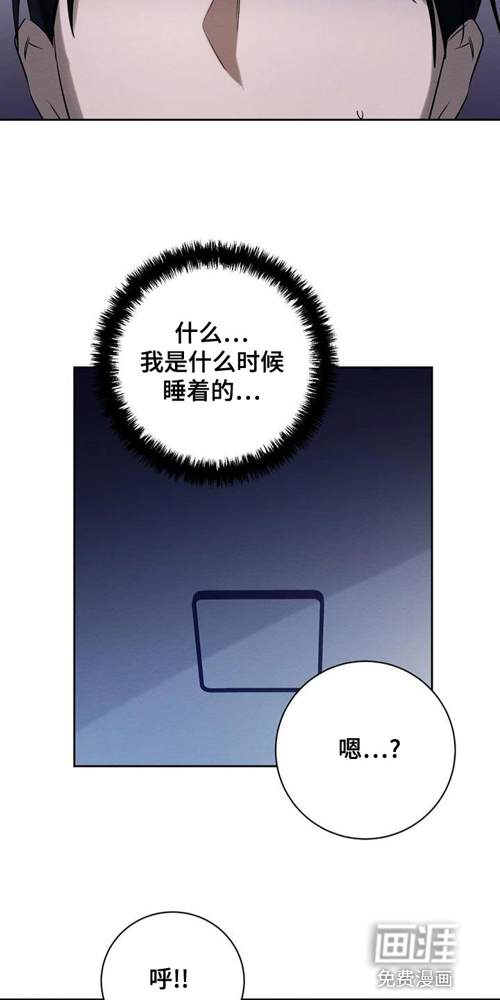 第54话7