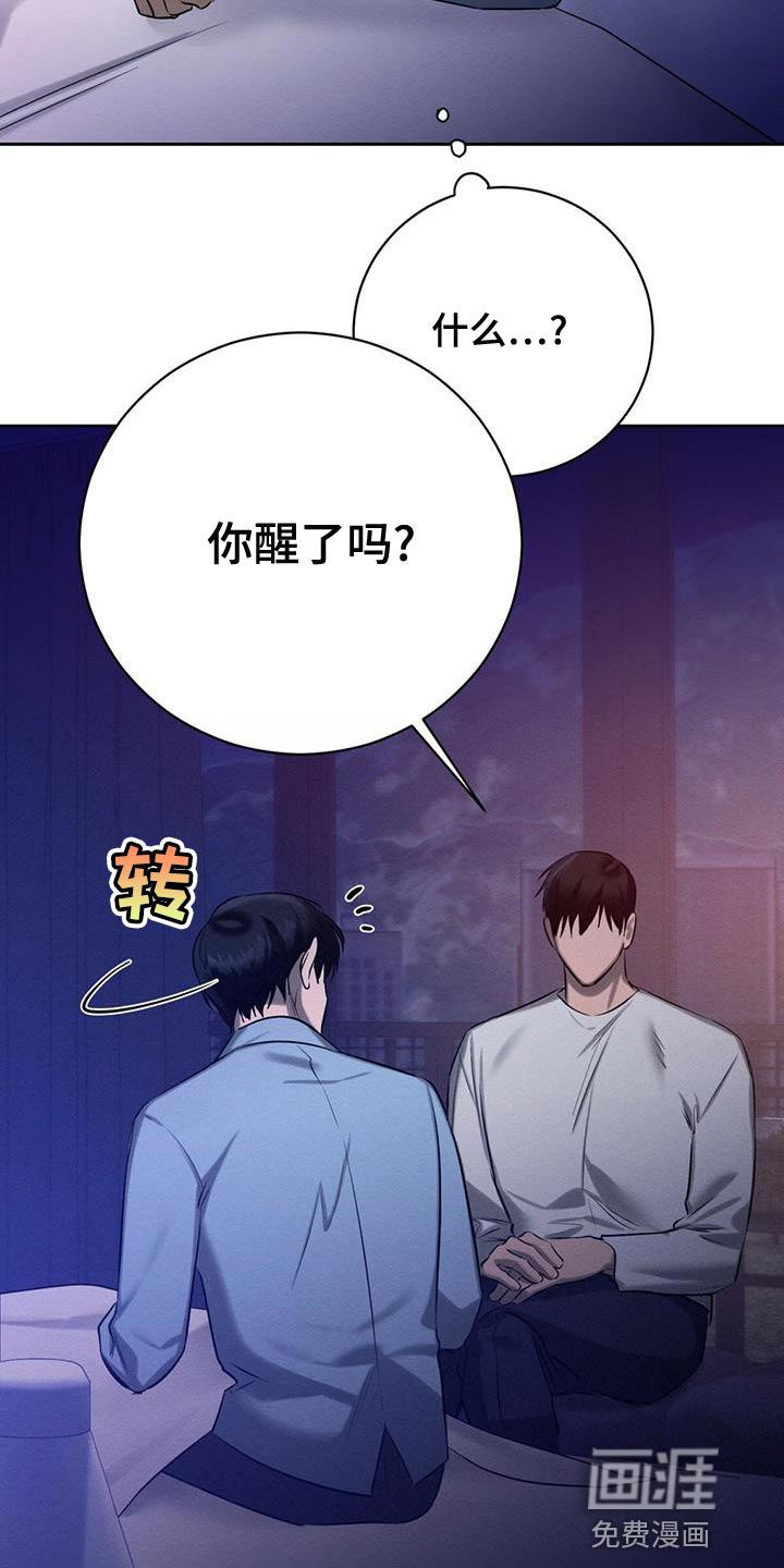 第54话9