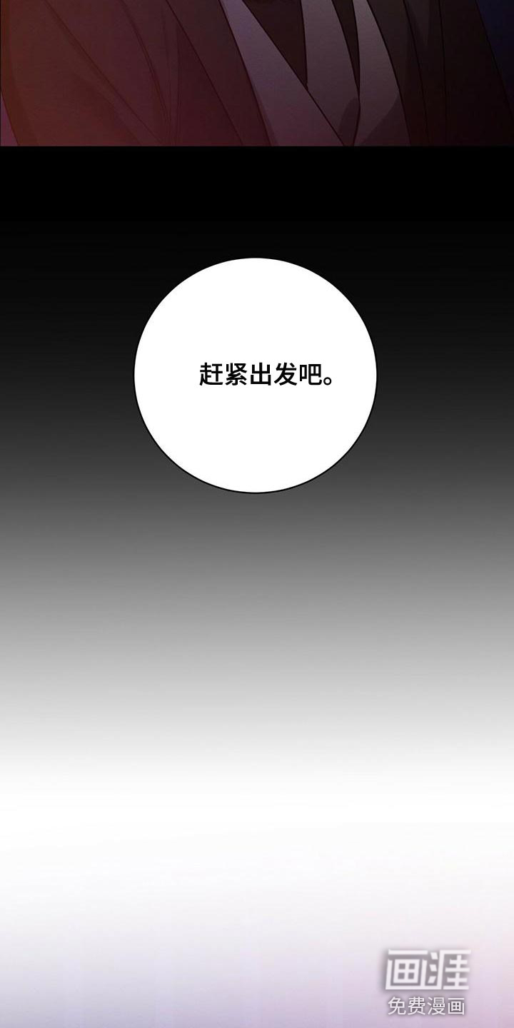 第53话13