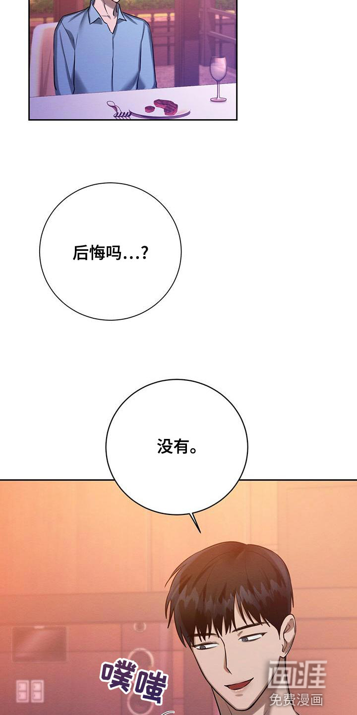 第51话26