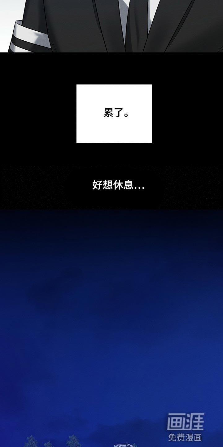 第47话5