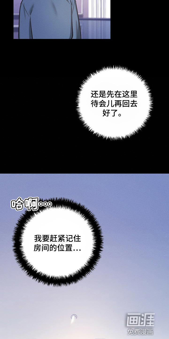 第47话13