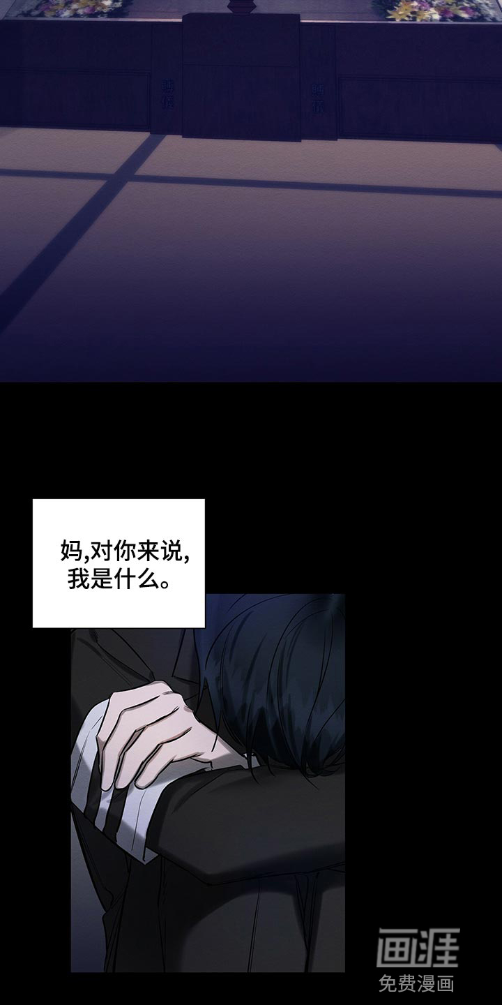第46话13