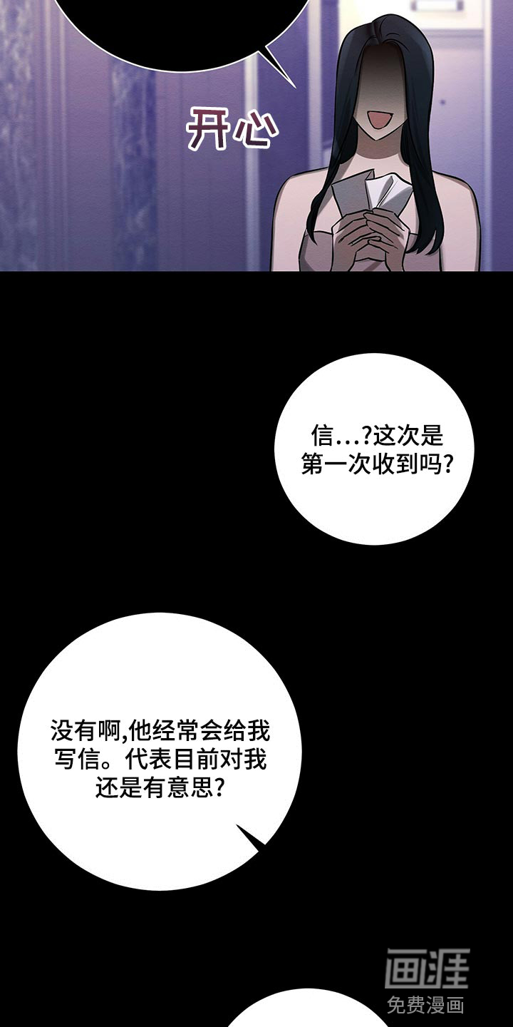 第45话4