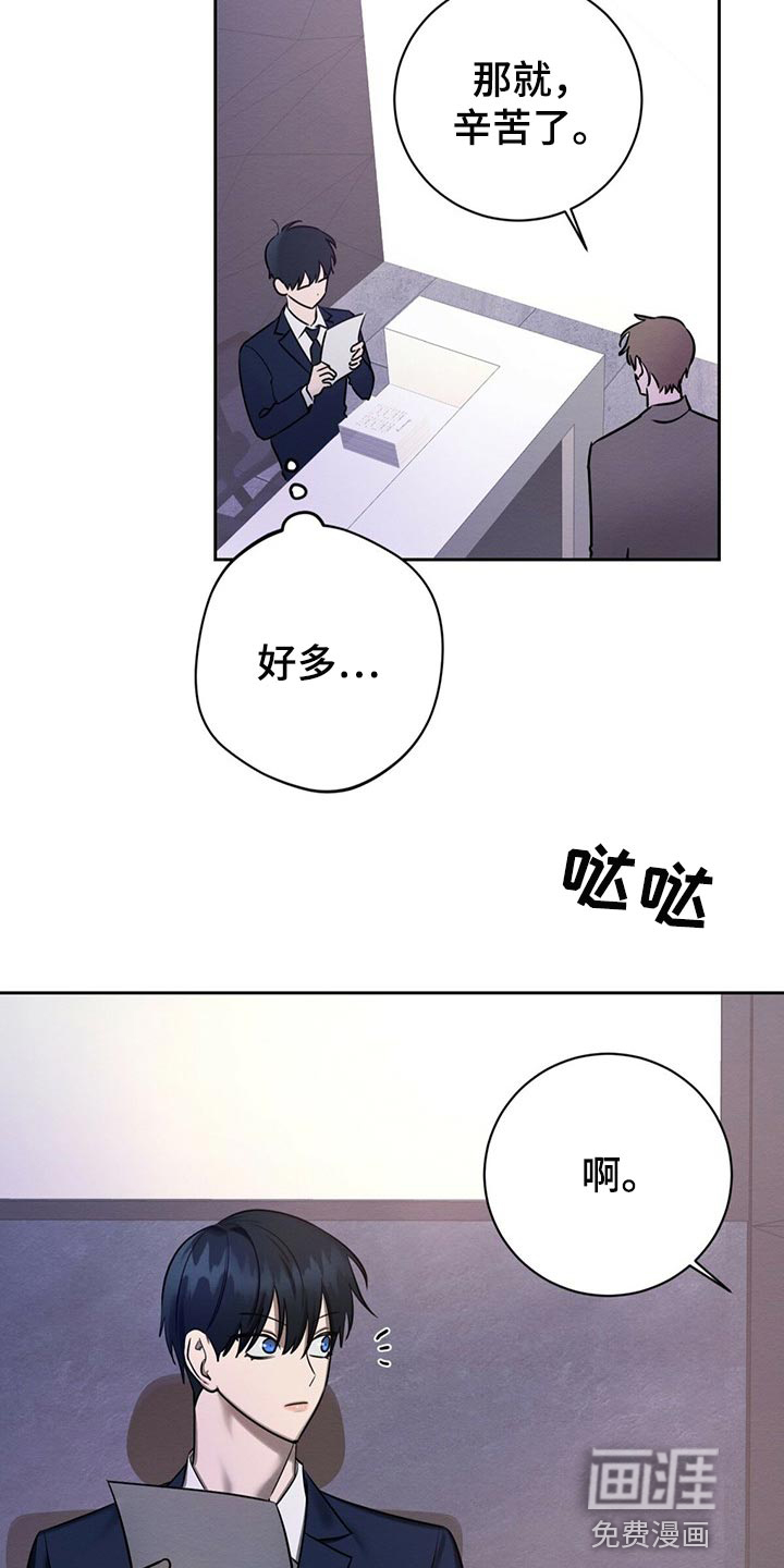 第36话4