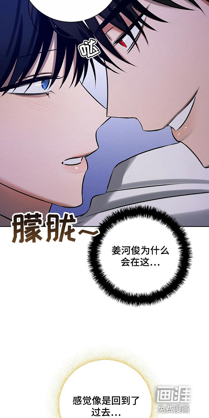 第35话8