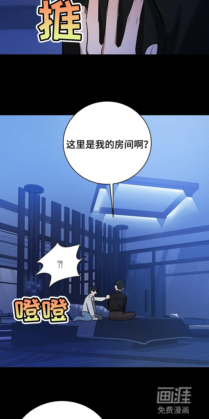 第34话5