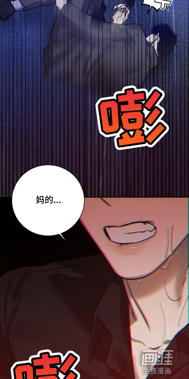 第33话10