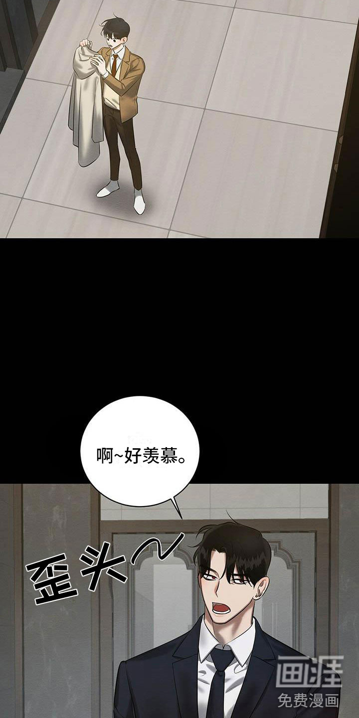 第16话6