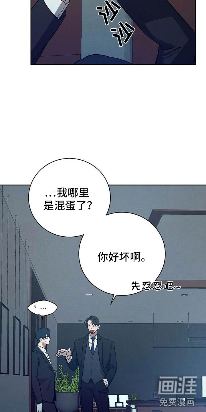 第13话4