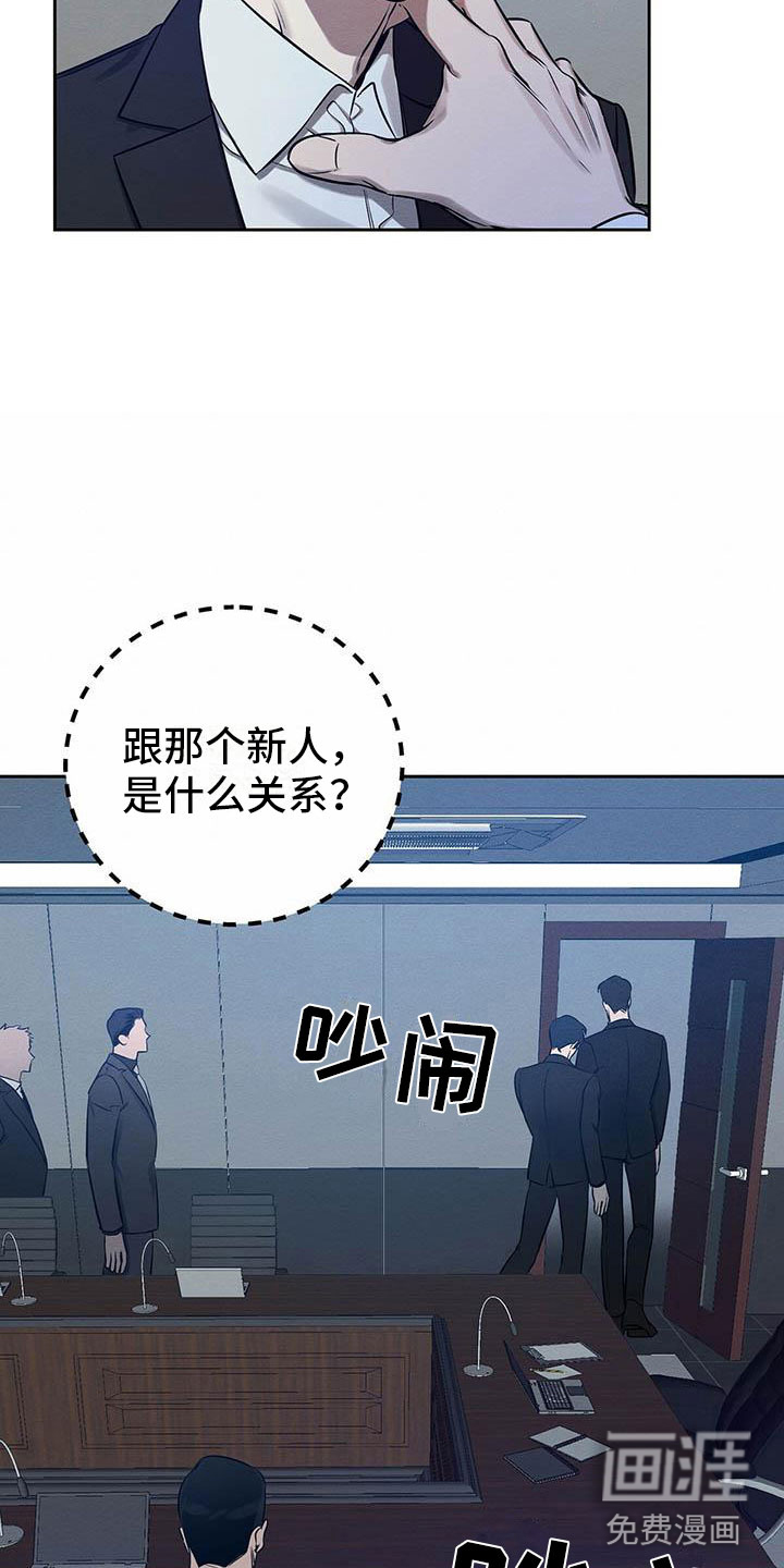 第10话16