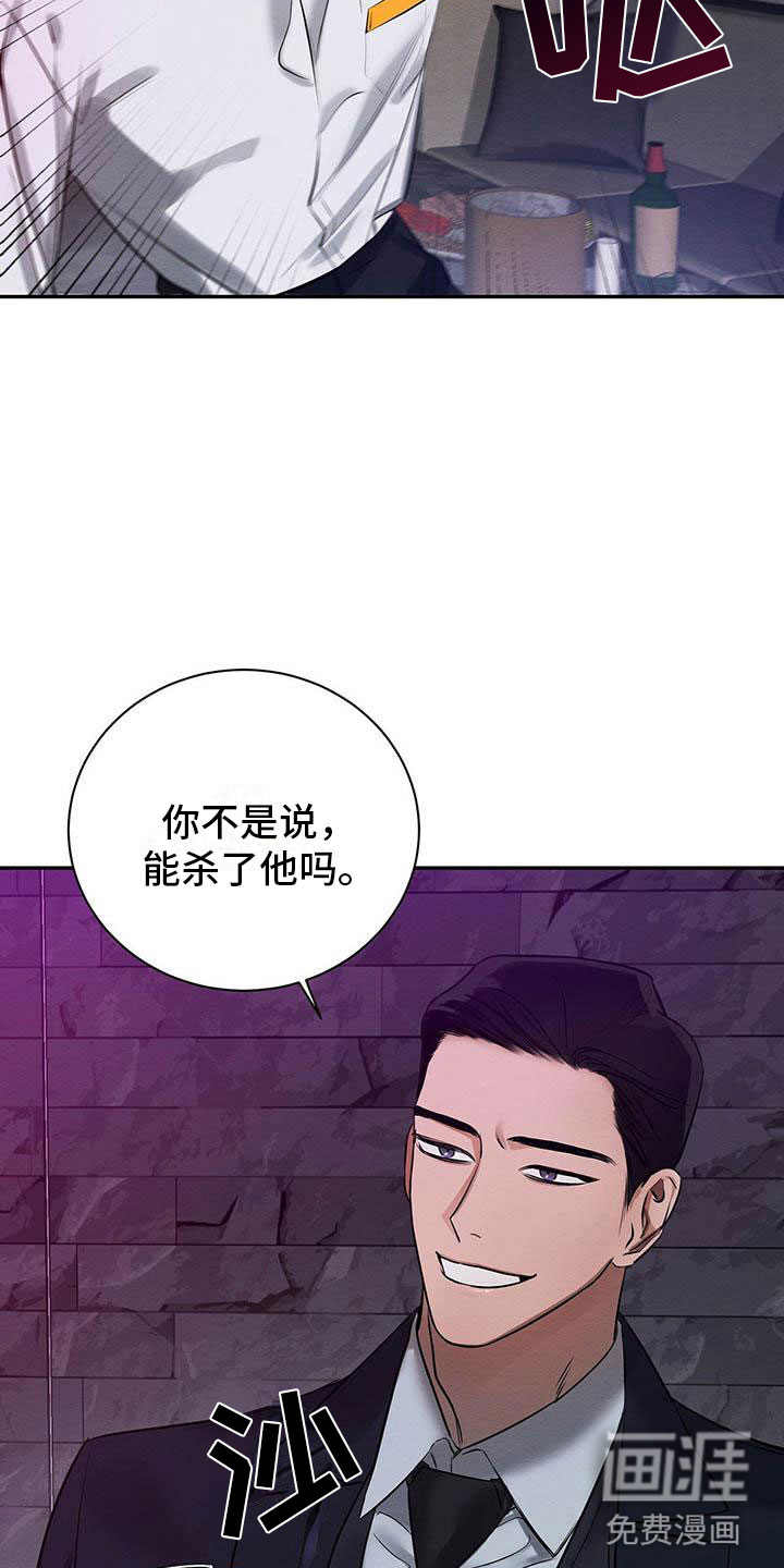 第4话6