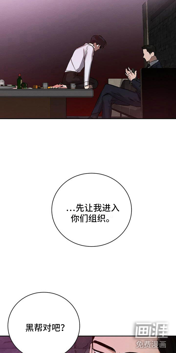 第4话9