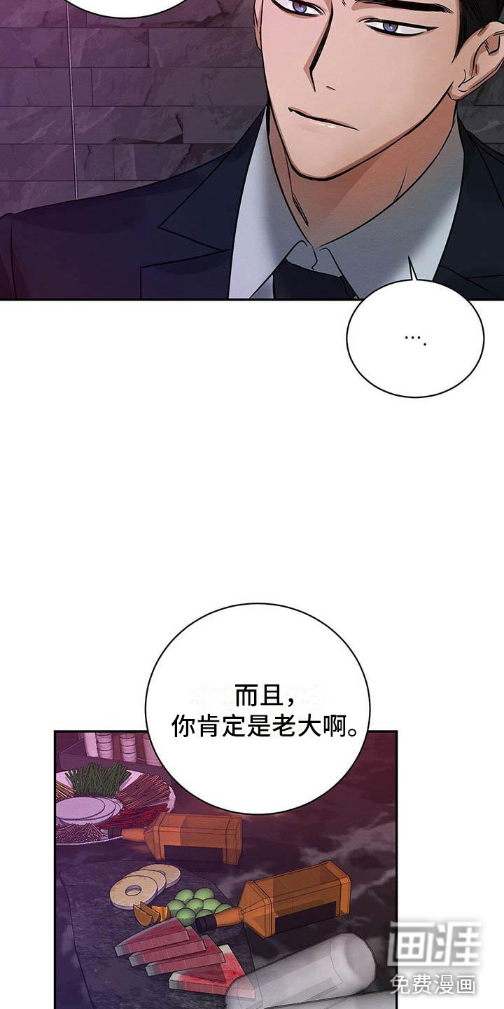 第4话10