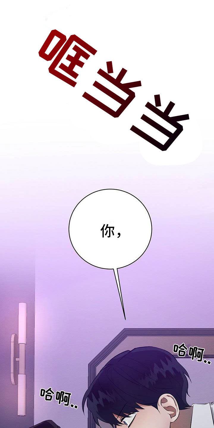 第3话14