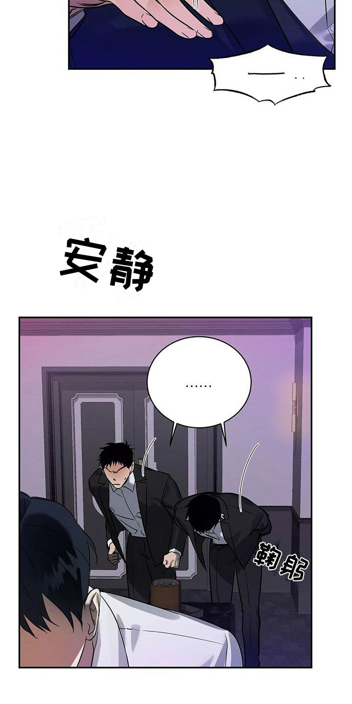 第3话19