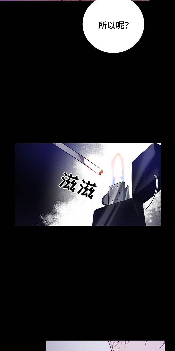 第1话6