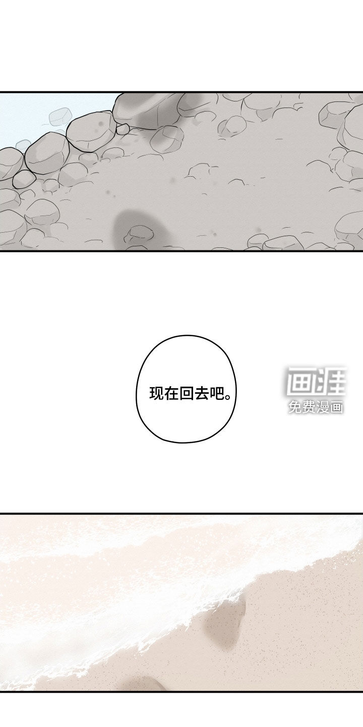 第60话16