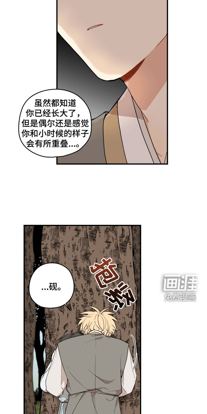 第59话3