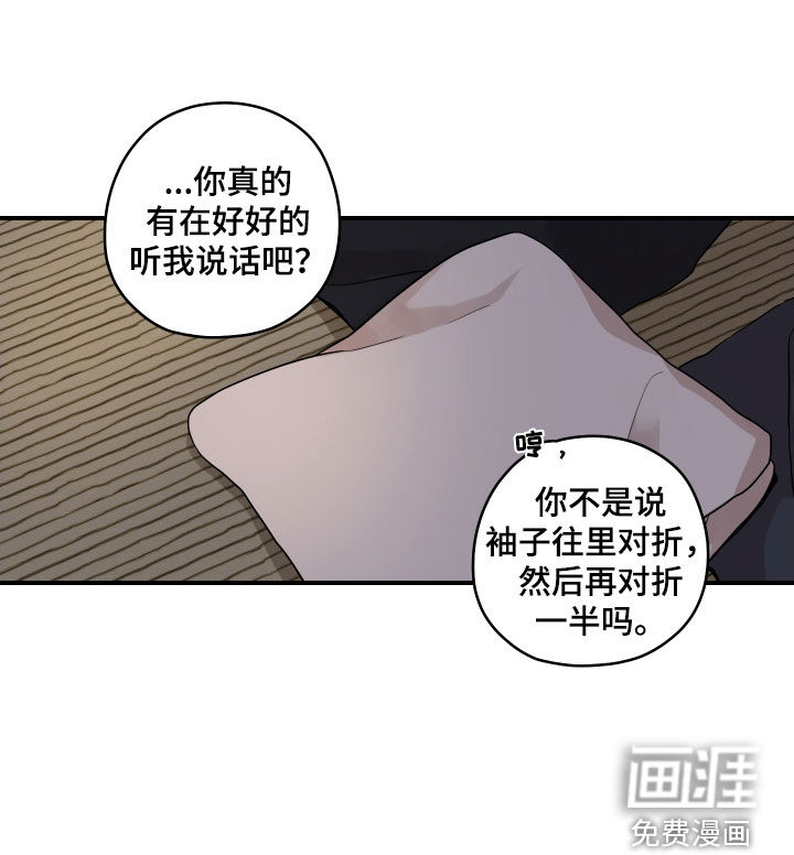 第53话20