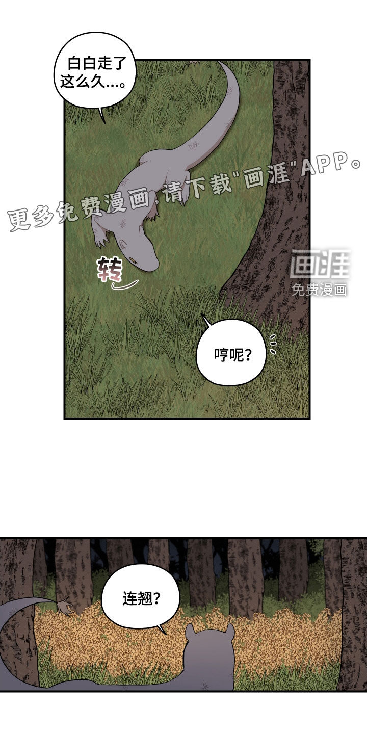 第49话7