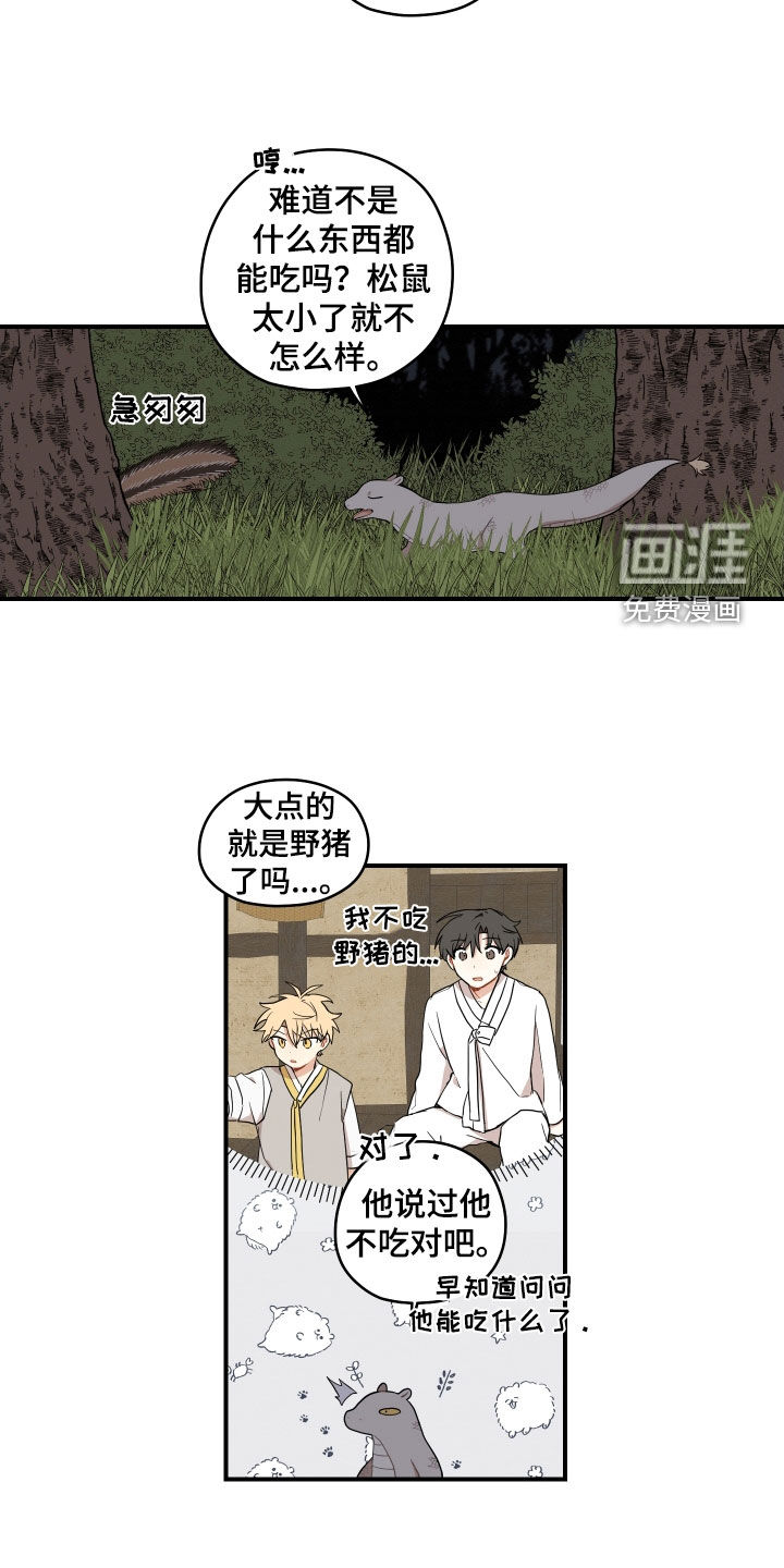 第49话6