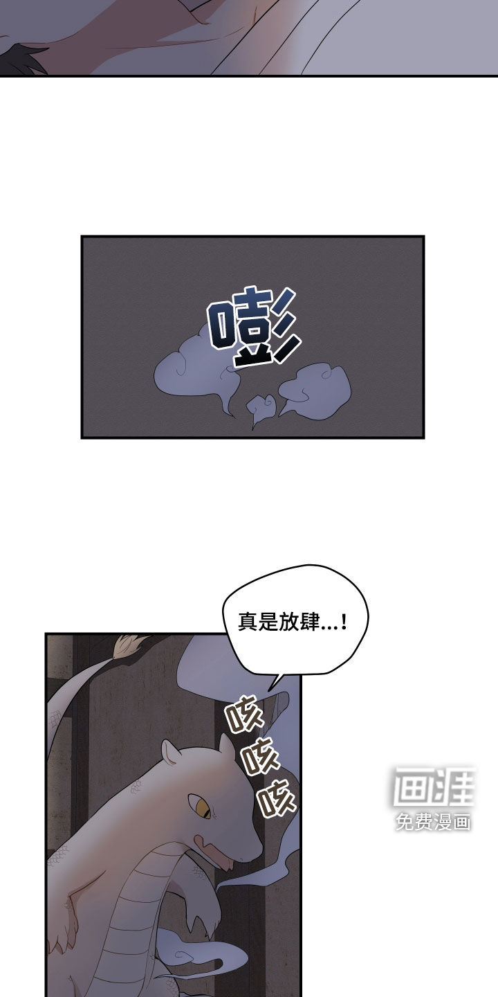 第48话17