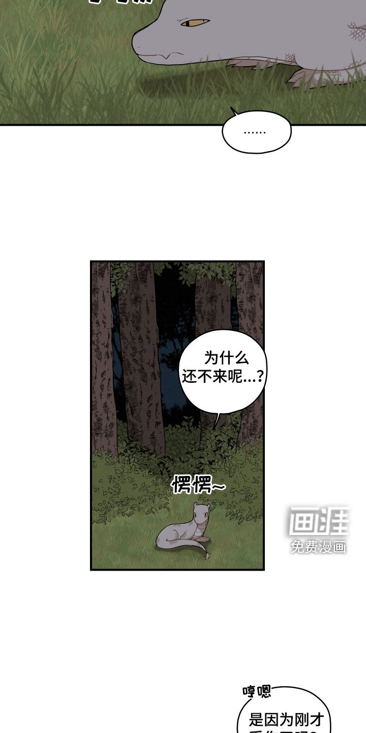 第47话7