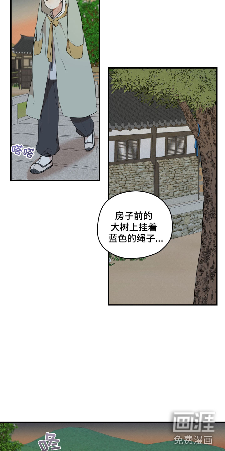 第46话7