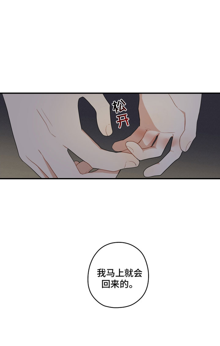 第44话16
